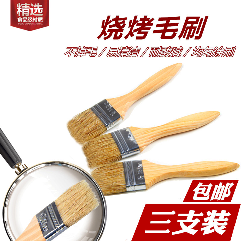 Barbecue Brush Barbecue Wool Brush 1 5 Inch Wood Handle Wool Brushed Non hair brush Soy Sauce Brush Seasoning Brush