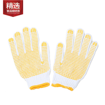 Barbecue tool baking accessories microwave oven point plastic anti-scalding heat insulation gloves high temperature resistant installation kitchen non-slip