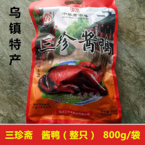 Zhejiang Jiaxing Wuzhen specialty time-honored brand Sanzhen Zhai sauce duck Lo-flavor vacuum packaging cooked food 800g whole