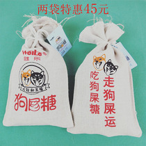 Wuzhen Weile Sichuan specialty dog shit sugar Chengdu snacks Funny Creative Net red snacks Chongqing peanut crisp sugar