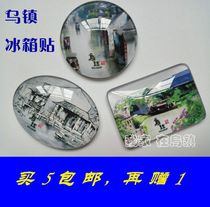 Wuzhen landscape Crystal Amber refrigerator stickers creative gifts home refrigerator stickers travel Commemorative