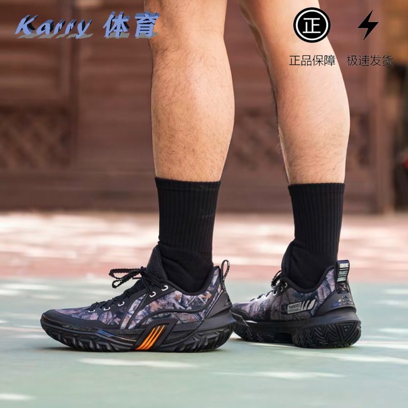 Lining Li Ning Light Speed Jieao 3 Men's Low-Top Rebound Shock Absorption Anti-Slip Practical Basketball Shoes Abfv047