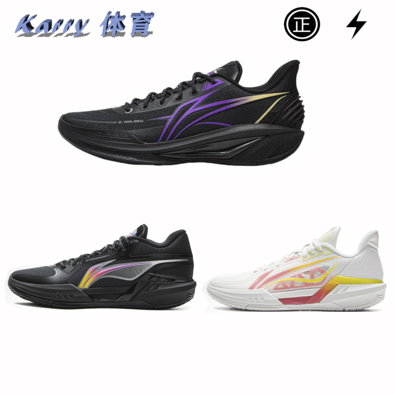 Lining Li Ning Light Speed 3 4 Light Speed 3 Mid Basketball Shoes Cushioning Wear-Resistant Practical Basketball Shoes for Men Abpv005