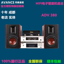 CROWN AVANCEADV380 MINI HIFI COMBINATION ELECTRONIC TUBE BILE MACHINE BLUETOOTH SPEAKER CHENGDU SOUND STORE