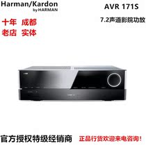 harman kardon harman Carton AVR171S Power Amplifier Home Theater Power Amplifier Support HDMI HD