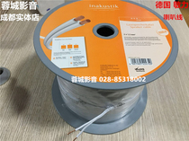 Germany inakustik Min Li Star 3 Star sound box line Germany original Chengdu physical audio shop