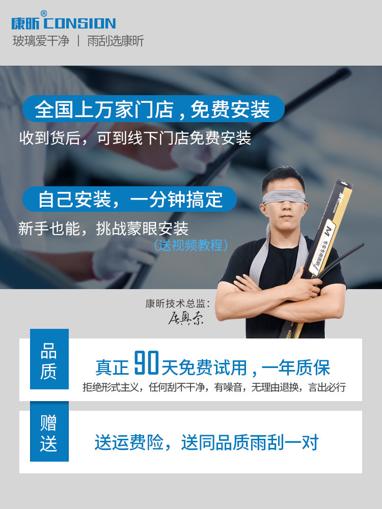 Suitable for Bmw Z4 Wiper Blades 25I Original Factory 12 Original Models from 2013 to 2014, 19 Car Models, 20 Frameless Rubber Strip Wiper Blades