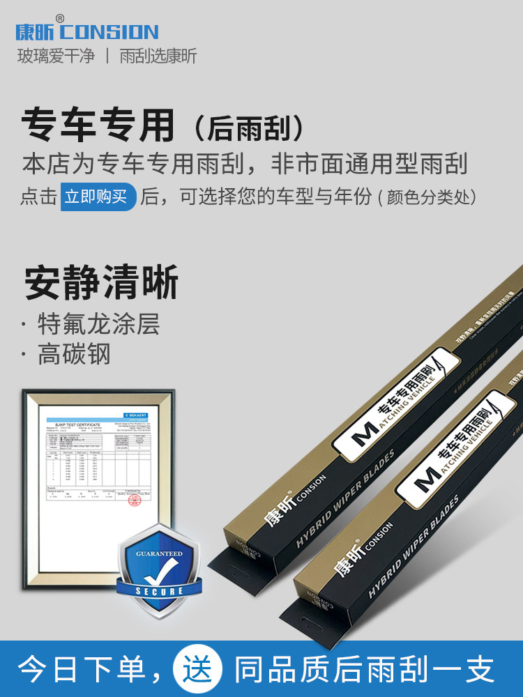 Suitable for Jeep Wrangler Rear Wiper Blades 20 Original 22 Original 19 Strips 18 Years Car Rear Window Wiper Blades