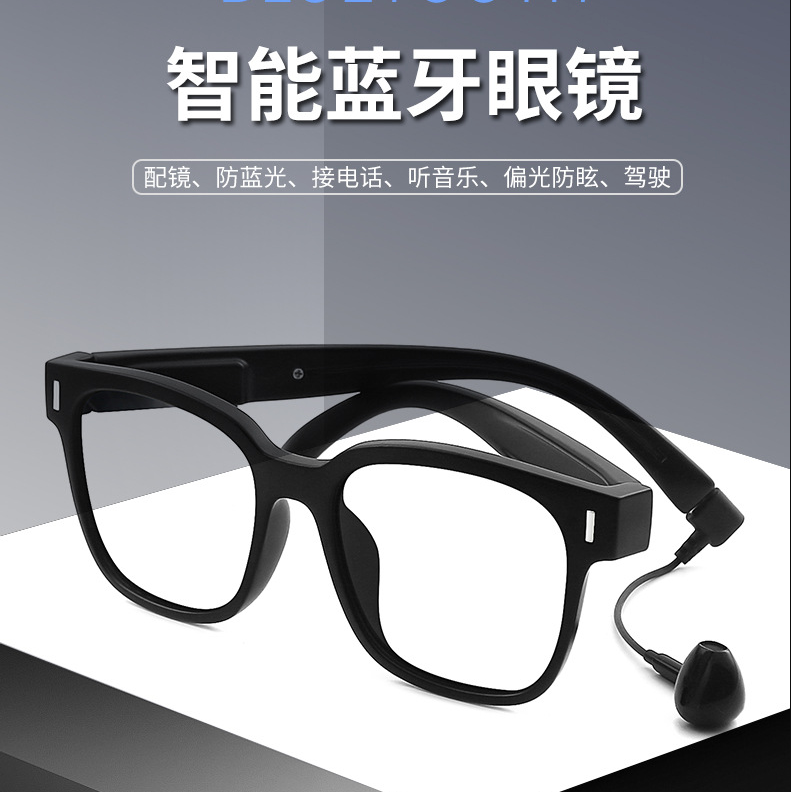 Outdoor Bluetooth Glasses Headphones Wireless Smart Multifunction Headwear Listening Song Music Navigation Polarized Sun Sunglasses-Taobao