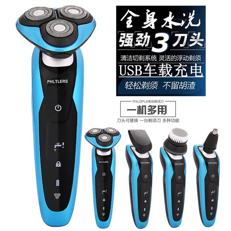 Shave knife Seiko 4D men floating three-head shaved hob electric shave knife electric shave with razor blade Shaving Razor Blade