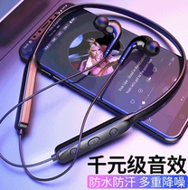 Bluetooth headset neck hanging neck sports binaural wireless running in the ear long standby earplugs Boys and Girls cute