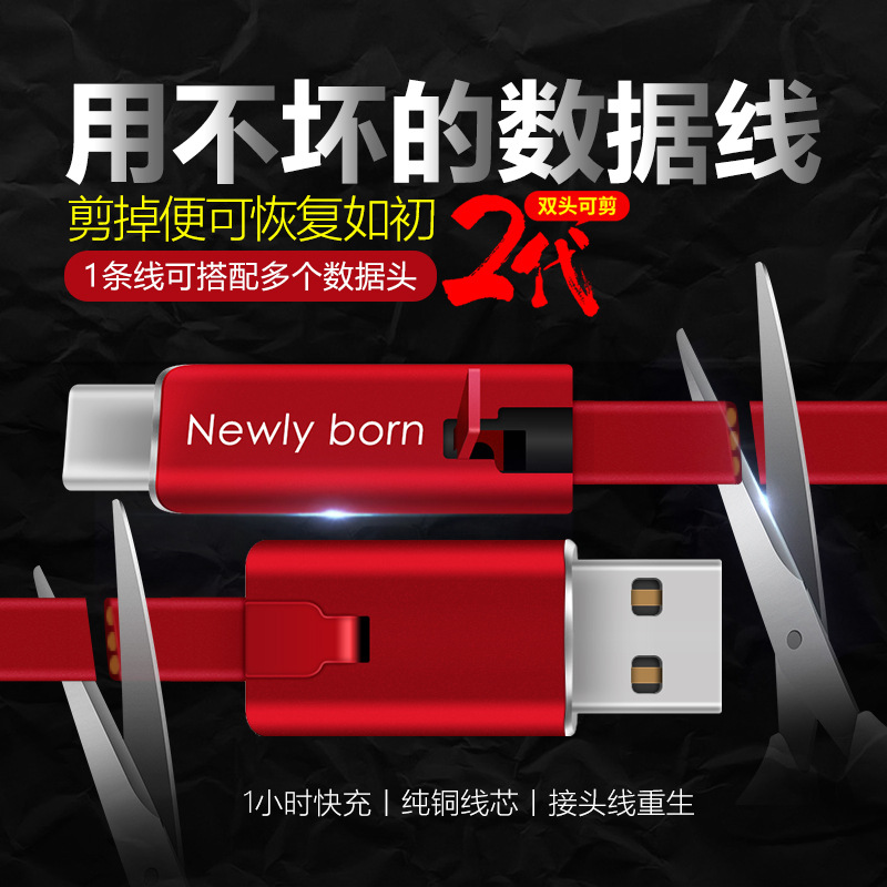 Mobile phone data line can repair mobile phone data line cut regeneration with no bad type-c Android 3A charging line plus