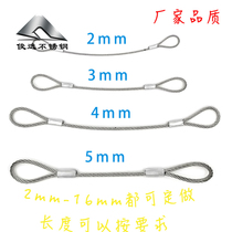 304 stainless steel wire rope cable pressed aluminum sleeve steel wire safety rope clothes drying fixation multiple uses