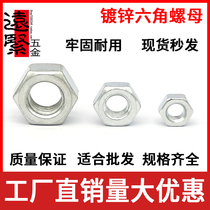 GB52 hexagon nut screw cap galvanized M2M2 5M3M4M5M6M8M10M12M14M16M18M20