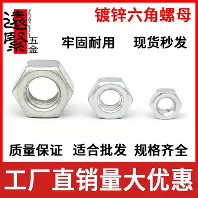 GB52 hexagon nut screw cap galvanized M2M2 5M3M4M5M6M8M10M12M14M16M18M20
