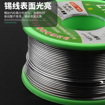 Solder wire 0 8mm tin bar lead-free solder paste solder slurry repair welding flux rosin environmental protection 1 0 electric soldering iron