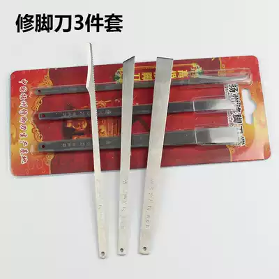 Yangzhou three knives pedicure knife set combination household stainless steel manicure knife nail clippers nail groove nail pliers