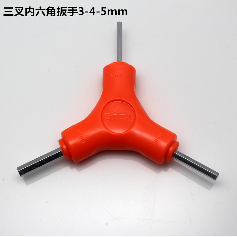 Three-pronged six-angle wrench 4 5 6mm three-head combination hexagonal motorcycle bicycle repair tool