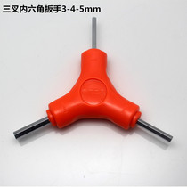 Three-pronged Allen Wrench 4 5 6mm three-head combination six-sided motorcycle bicycle repair tool