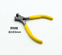 Peel and small pine nut clamp northeast Yunnan pine nut shell special tool artifact nut opener