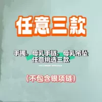 Три стиля (исключая серебряные украшения)