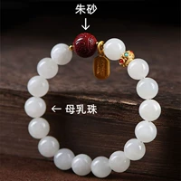 Браслет, цвета киновари