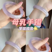 Материальные материалы Taro Mud Wave Material могут быть сделаны в общей сложности 3 и три цвета замечаний