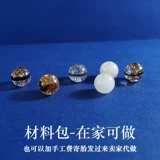 Детский сувенир, памятный крем для волос для хранения пуповины для молочных зубов, форма ручной работы, набор материалов, «сделай сам»