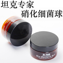 Taiwans Dr Tank tank expert nitty-gritty bacteria ball second-generation activated underbed natural bio-solid nitrobacteria