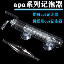 apa spiral circle Serpentine oblique row Olive-shaped crystal glass CO2 bubble recorder Cylinder Carbon dioxide bubble gauge