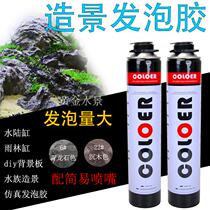 Aquarium with styrofoam rainforest tank reptile box Land and water plant tank landscaping decoration reptile box background styrofoam agent