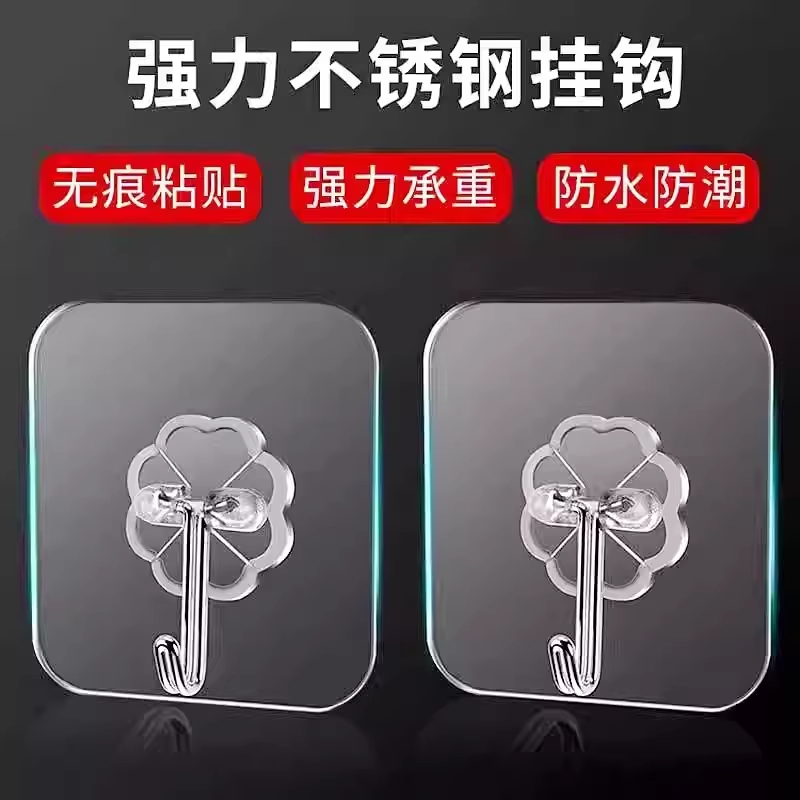 High Load-Bearing No-Drill Hooks for Bathroom and Kitchen, Strong Adhesive Wall Hooks, Transparent Hooks, Traceless