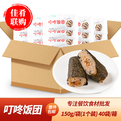 绿品颜选 Рисовые шарики Дин Донг 150г Орлеан со вкусом курицы, водоросли, суши, мгновенный завтрак, коммерческий полуфабрикат