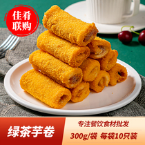 Green tea taro roll 300g snack frozen taro crisp roll dining snack frozen semi-finished commercial fried snack