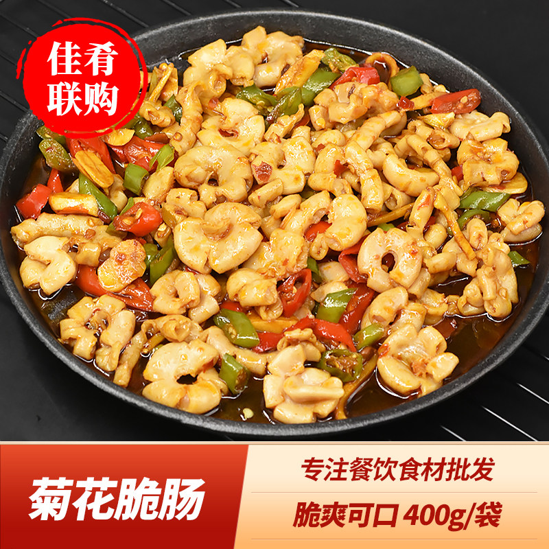 Chrysanthemum crispy sausage 400g small fried teppanyaki ingredients hotel restaurant catering commercial semi-finished special private kitchen