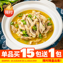 Cuisine forest green pepper pork belly 550g braised pork belly strip belly tip belly silk prefabricated dish hotel restaurant prefabricated dish