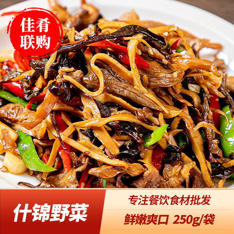 Dry pot Santeria Shinwild vegetable Mushrooms Ferns Ferns Ferns Small Asparagus Agaric Hotels Specialty Semifinished Private house Vegetable Prefabricated