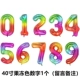 1 40 -INCH Jelly Color 1 (номер замечания)