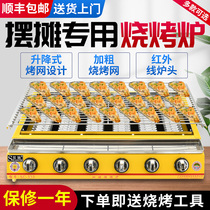 Shuangchi gas grill commercial stalls liquefied gas gas baking gluten oysters oven energy-saving gas fish roasting oven