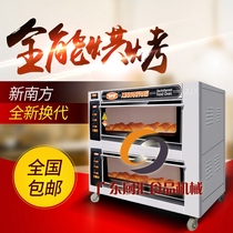 New South electric oven commercial computer version 40CI two-layer four-plate bread cake pizza sweet potato steamed bread electric oven