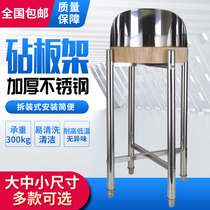 Commercial stainless steel chopping rack kitchen roasted cooked vegetable pier wall chopping bone table chopping skeleton chopping table
