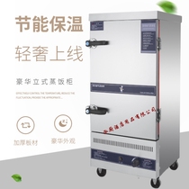 Commercial gas vertical rice steaming cabinet steaming steamer steaming fish machine vertical gas steaming rice seafood steaming cabinet
