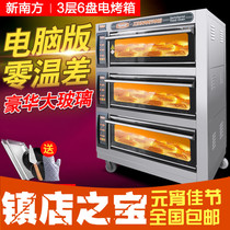 New South YXD-60CI computer version three layer six plate electric oven commercial electric oven bread pizza electric oven