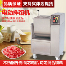 Henglian BX35A electric filling machine commercial meat filling mixer 35L and stuffing machine stainless steel filling machine