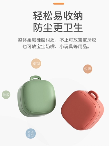 Нагрудник, детская соска, коробка для хранения