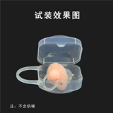 Детская соска, зубной фиксатор, коробка для хранения, пылезащитный контейнер для хранения