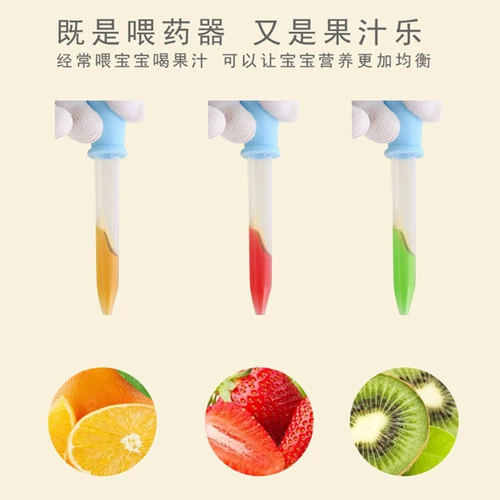 Детский дозатор лекарств, детская пипетка