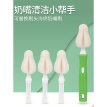 Baby bottle pacifier brush sponge baby special portable bottle cleaning brush set replacement head pacifier cleaning brush head