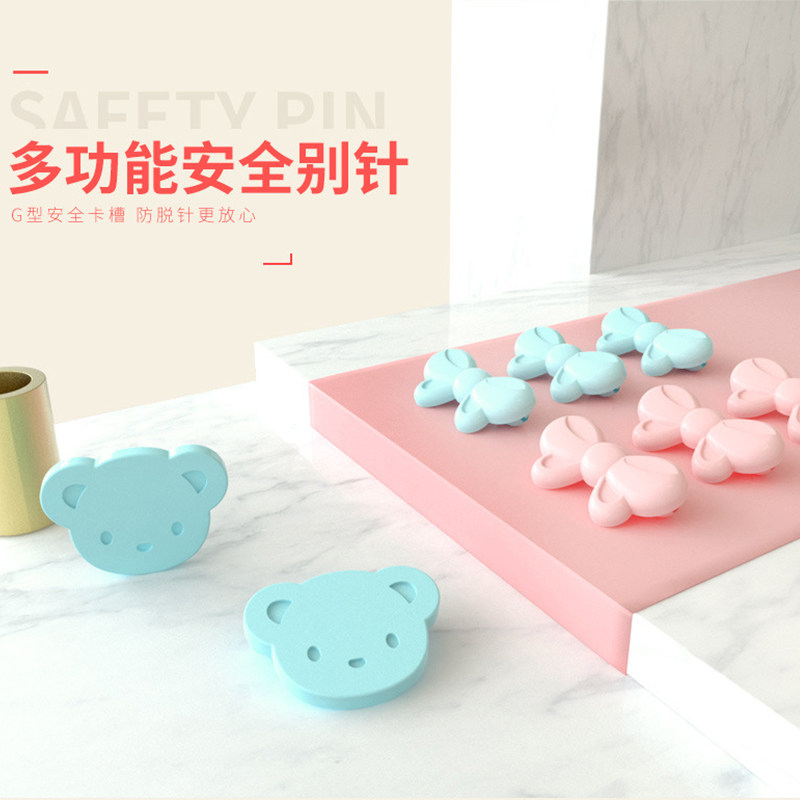 Safety pin baby Newborn baby with lock pin pin Japan fixed clothes Invisible child anti-rebound trumpet