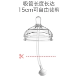 Подходит ли он для бутылочки для молока в виде утконоса Comotomo, соломинки, соски, аксессуаров на 1 каплю, 3 капли, для детей от года и старше, Y-образного отверстия